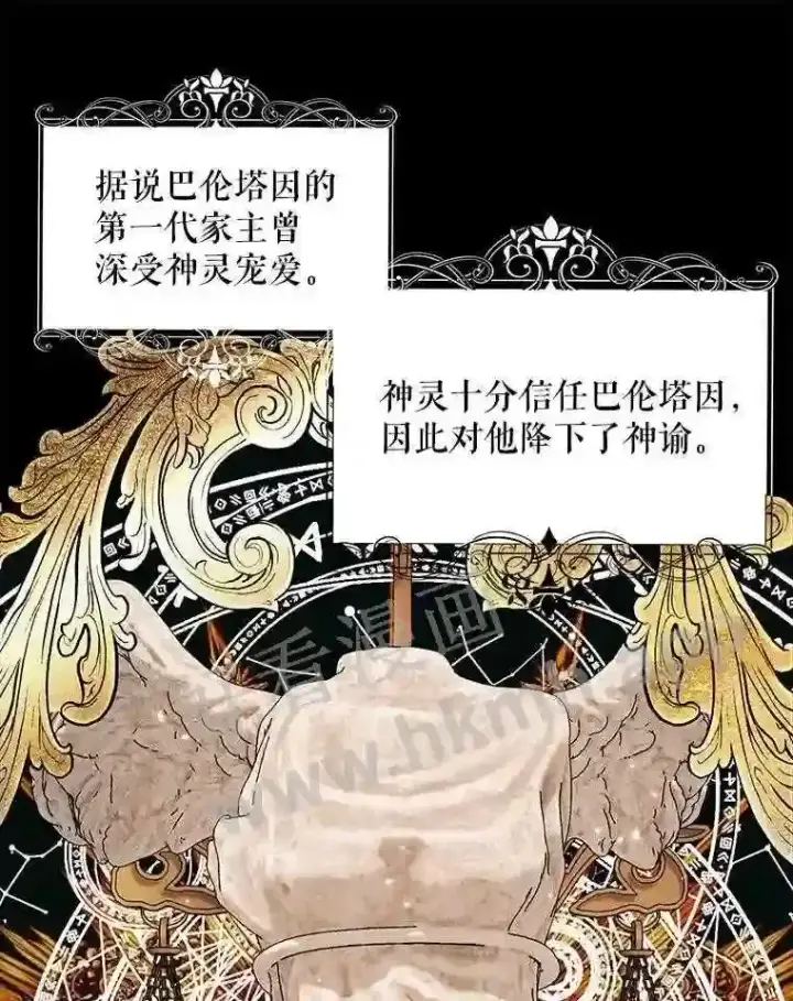 《The Siren : 恶魔的契约家人》47.恶魔的恶意图57