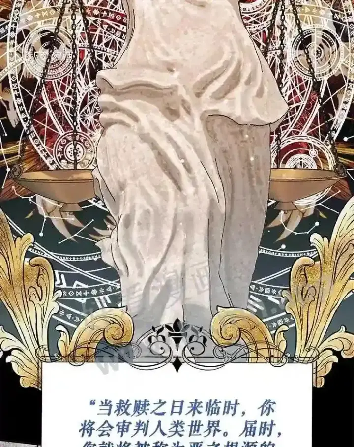 《The Siren : 恶魔的契约家人》47.恶魔的恶意图58