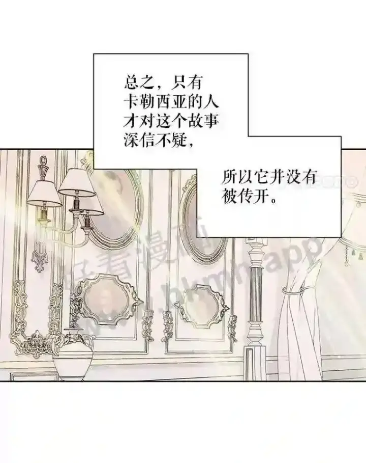 《The Siren : 恶魔的契约家人》47.恶魔的恶意图79