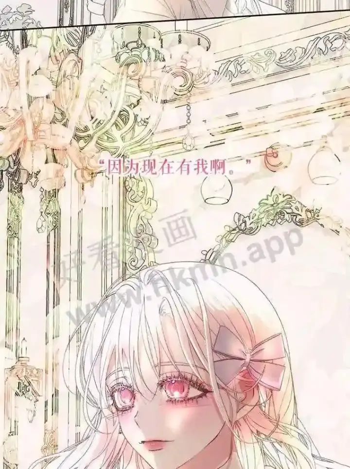 《The Siren : 恶魔的契约家人》47.恶魔的恶意图99