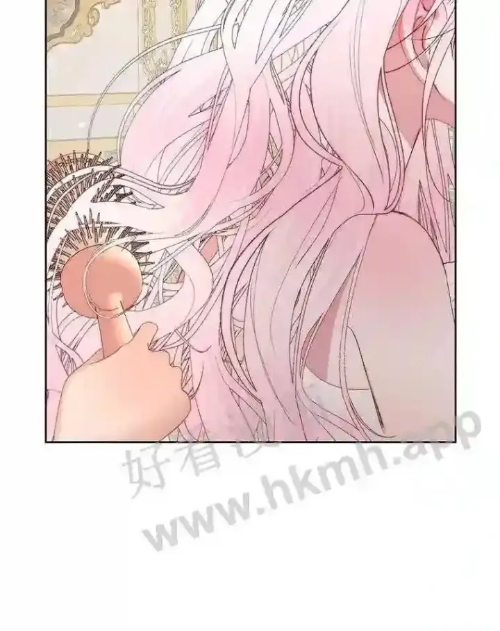 《The Siren : 恶魔的契约家人》48.偷听会议图26