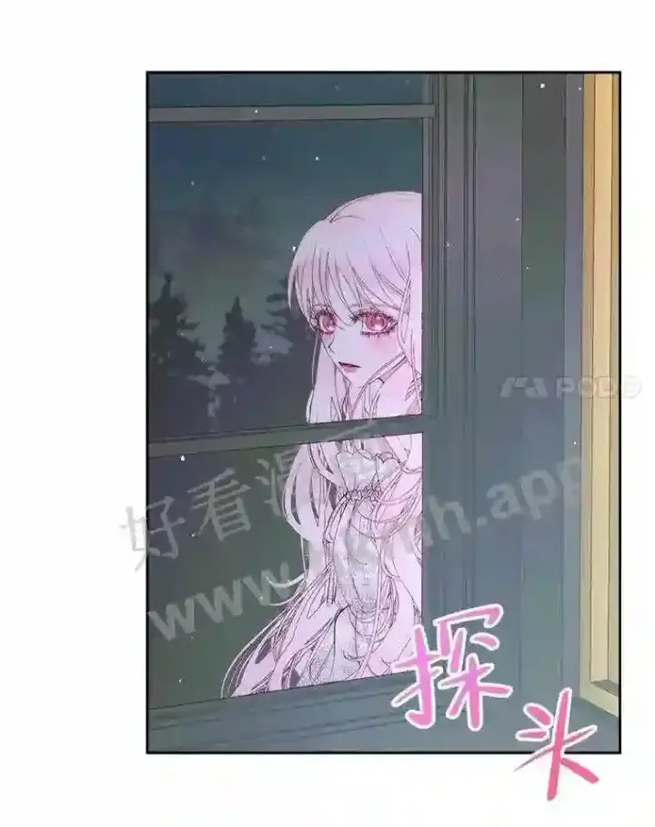 《The Siren : 恶魔的契约家人》48.偷听会议图41