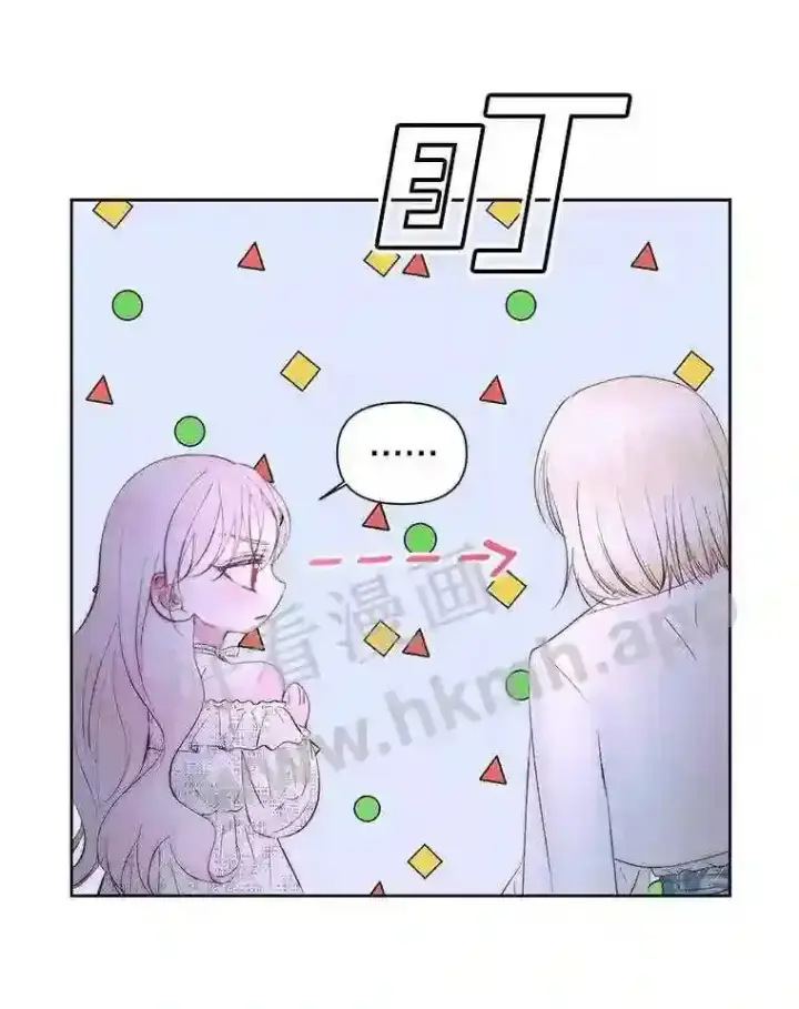 《The Siren : 恶魔的契约家人》48.偷听会议图45