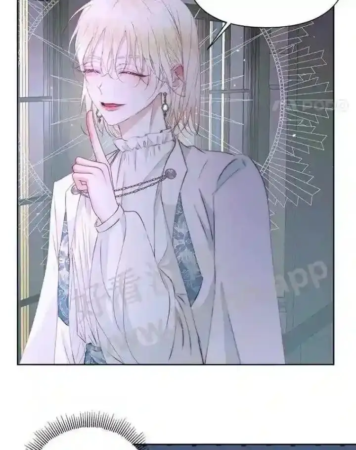 《The Siren : 恶魔的契约家人》48.偷听会议图48