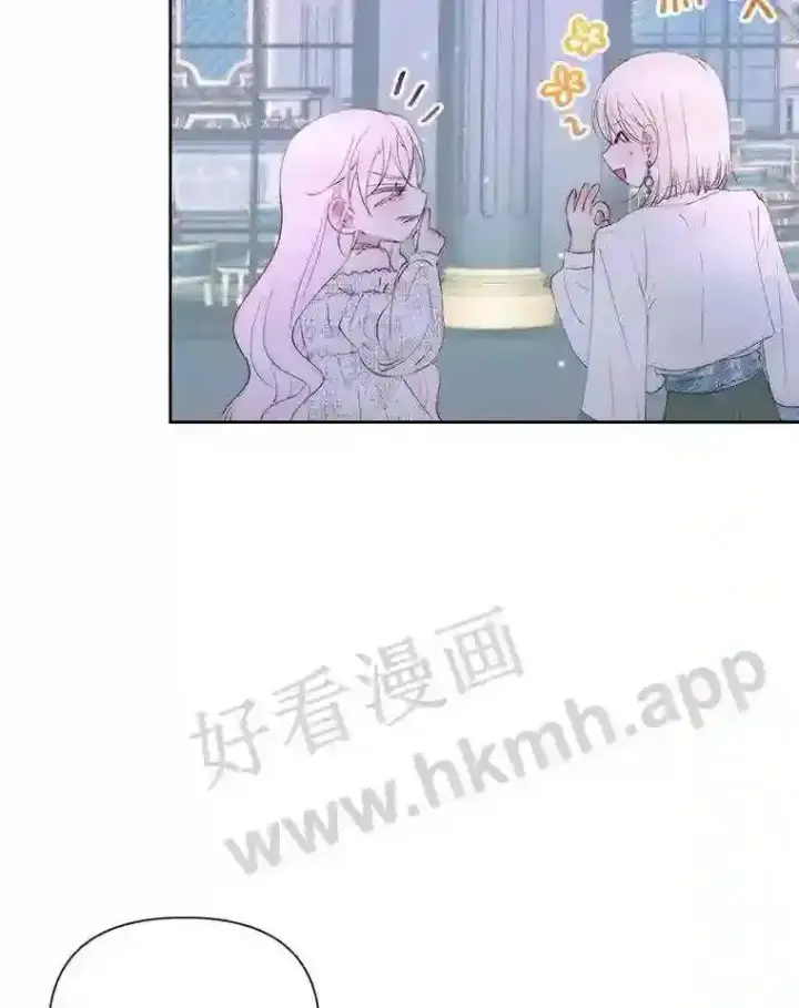 《The Siren : 恶魔的契约家人》48.偷听会议图52