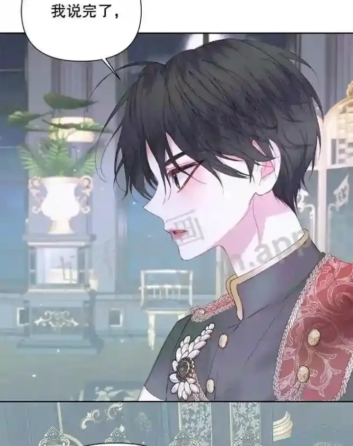 《The Siren : 恶魔的契约家人》48.偷听会议图53