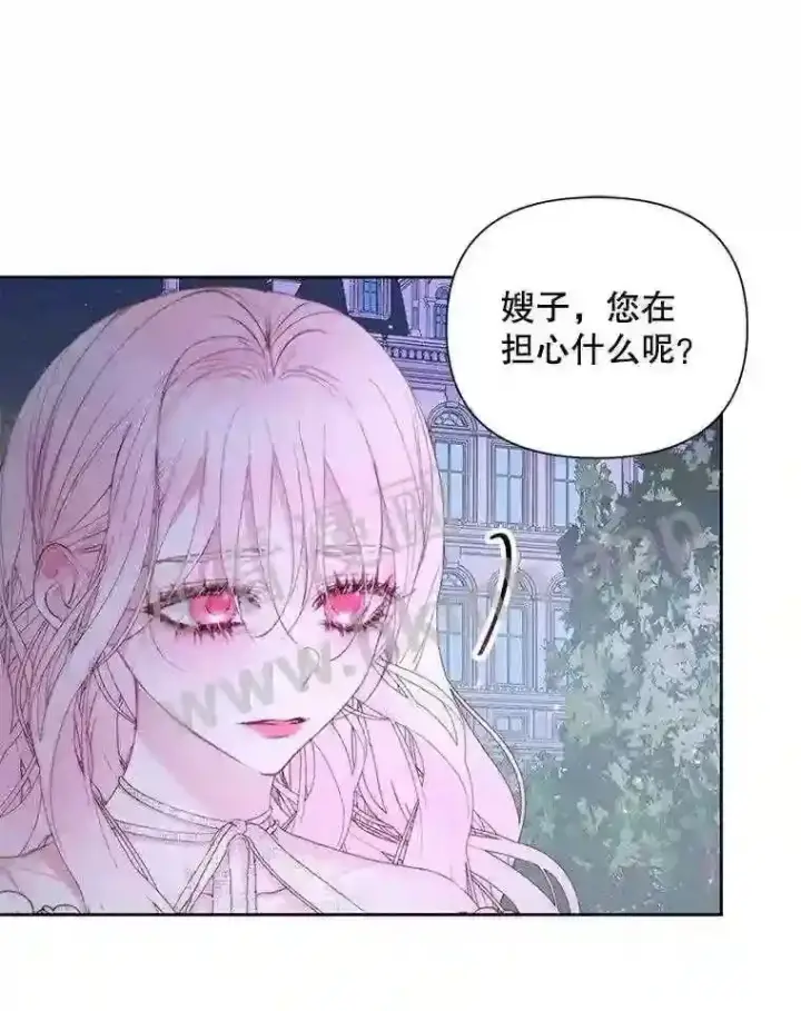 《The Siren : 恶魔的契约家人》48.偷听会议图67