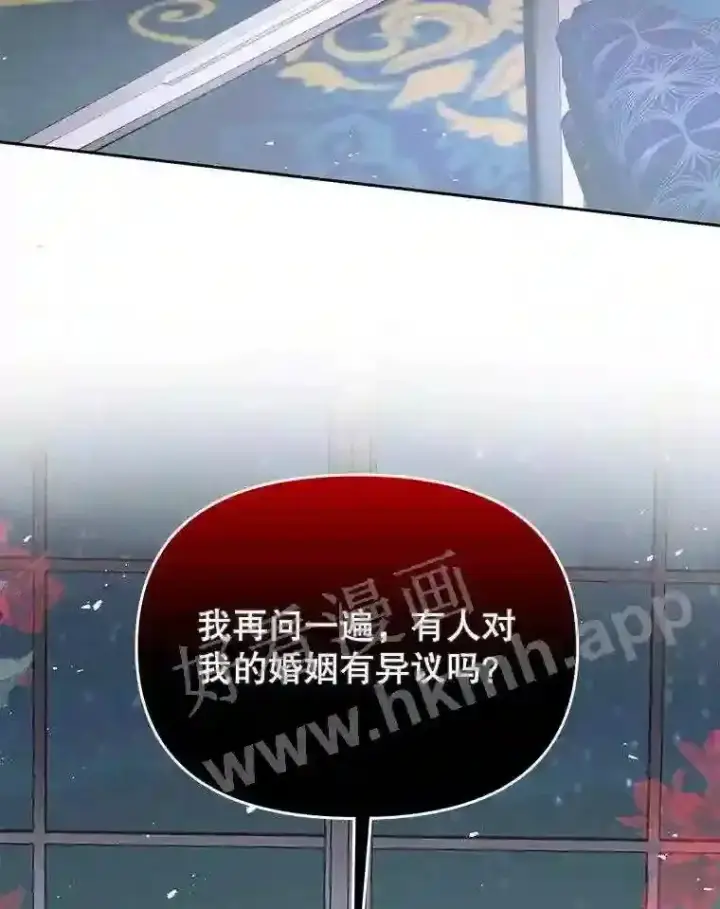 《The Siren : 恶魔的契约家人》48.偷听会议图73