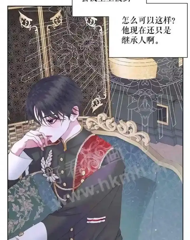 《The Siren : 恶魔的契约家人》48.偷听会议图83