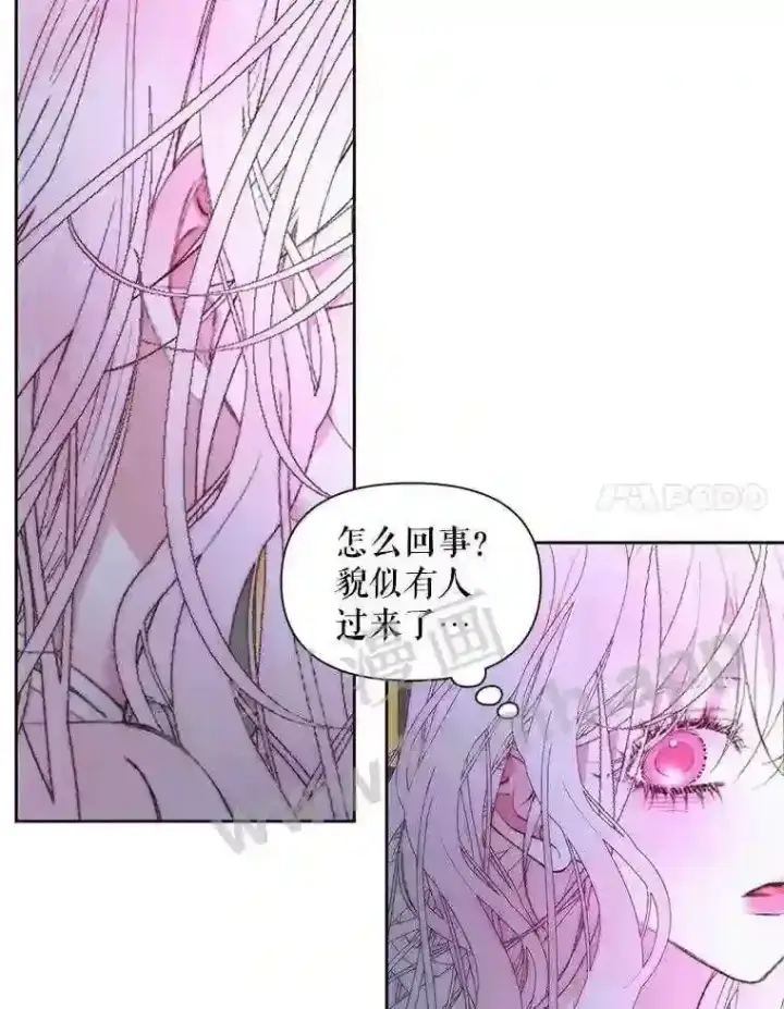 《The Siren : 恶魔的契约家人》48.偷听会议图95