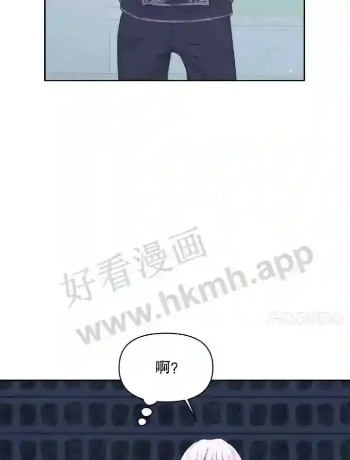 《The Siren : 恶魔的契约家人》49.爱自己图18