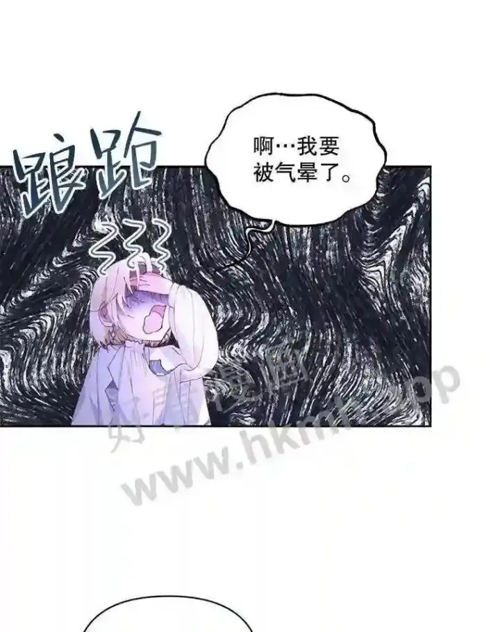 《The Siren : 恶魔的契约家人》49.爱自己图23