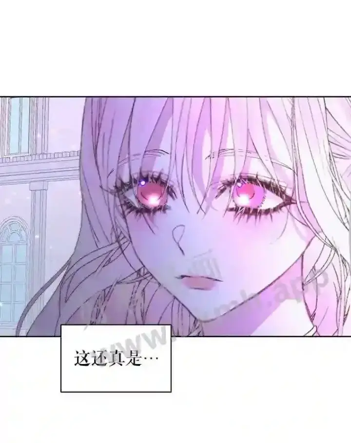 《The Siren : 恶魔的契约家人》49.爱自己图27