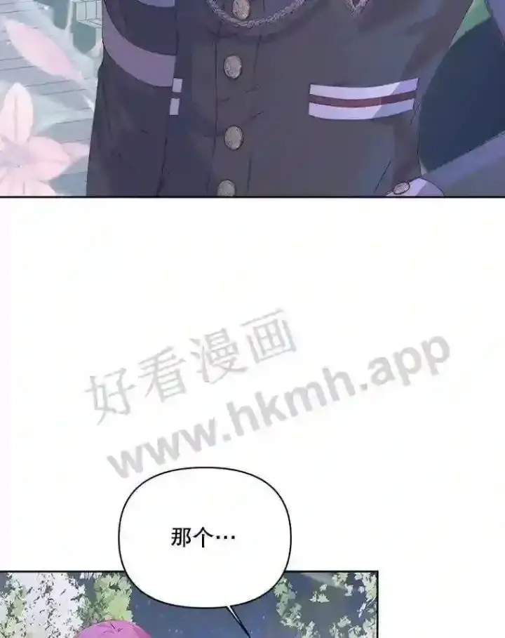 《The Siren : 恶魔的契约家人》49.爱自己图31