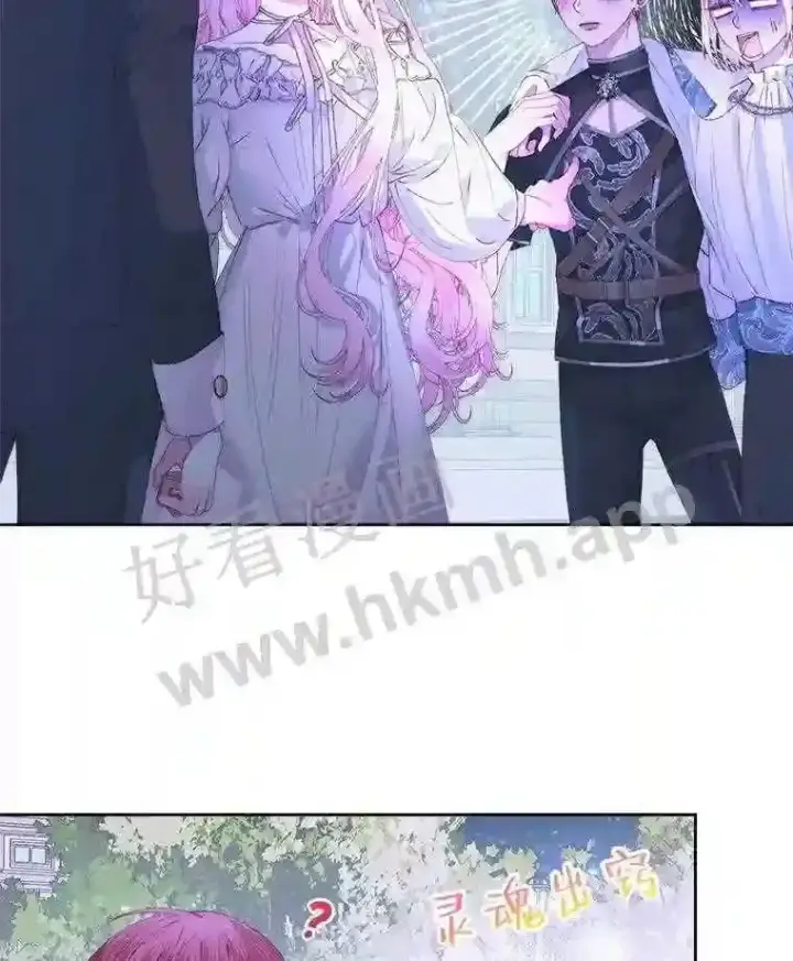 《The Siren : 恶魔的契约家人》49.爱自己图36