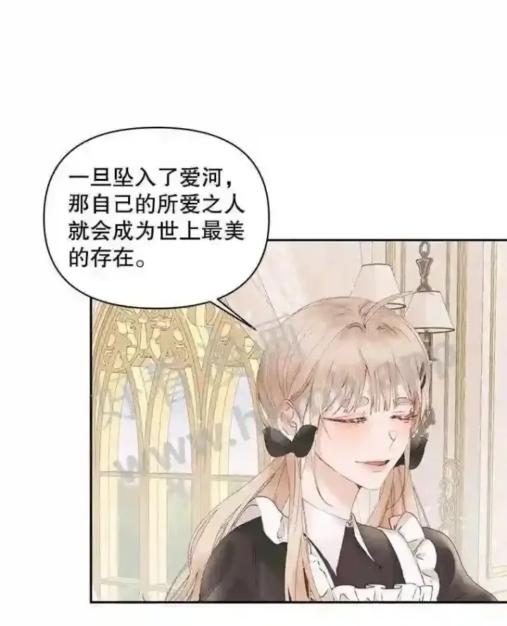 《The Siren : 恶魔的契约家人》49.爱自己图50