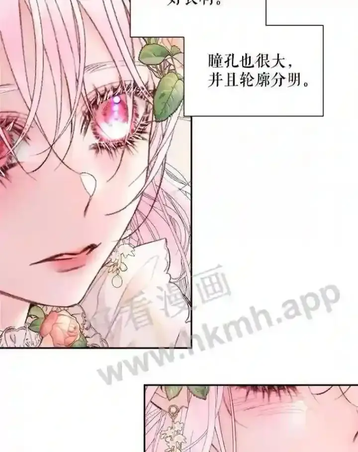 《The Siren : 恶魔的契约家人》49.爱自己图58