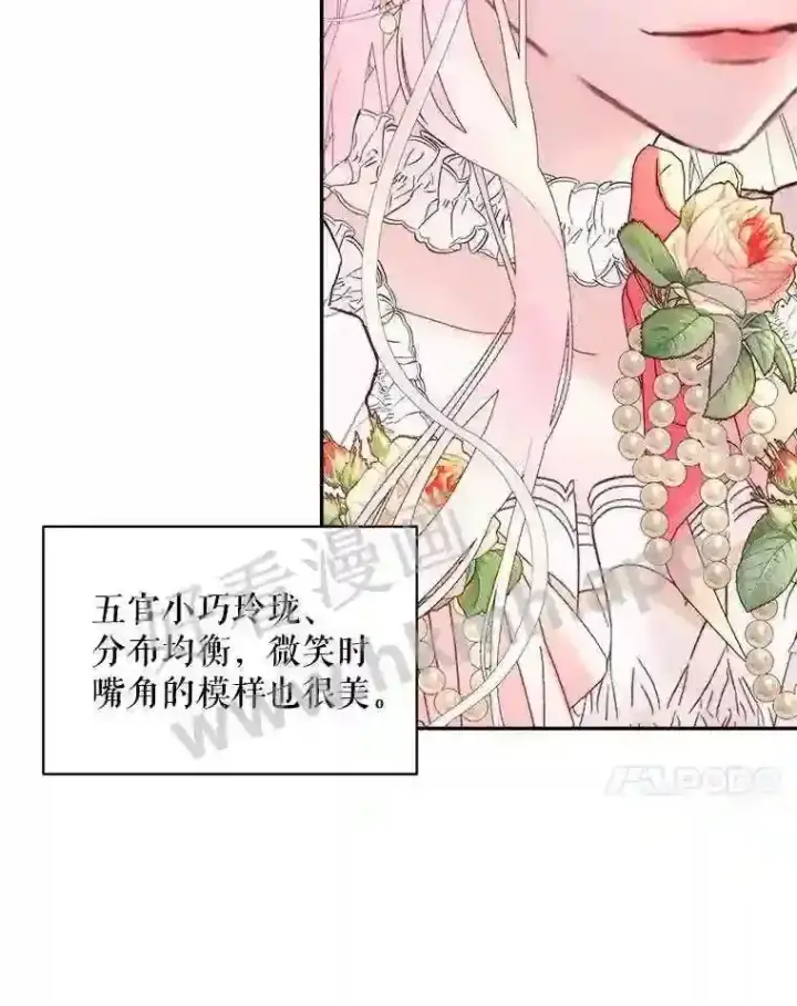 《The Siren : 恶魔的契约家人》49.爱自己图59