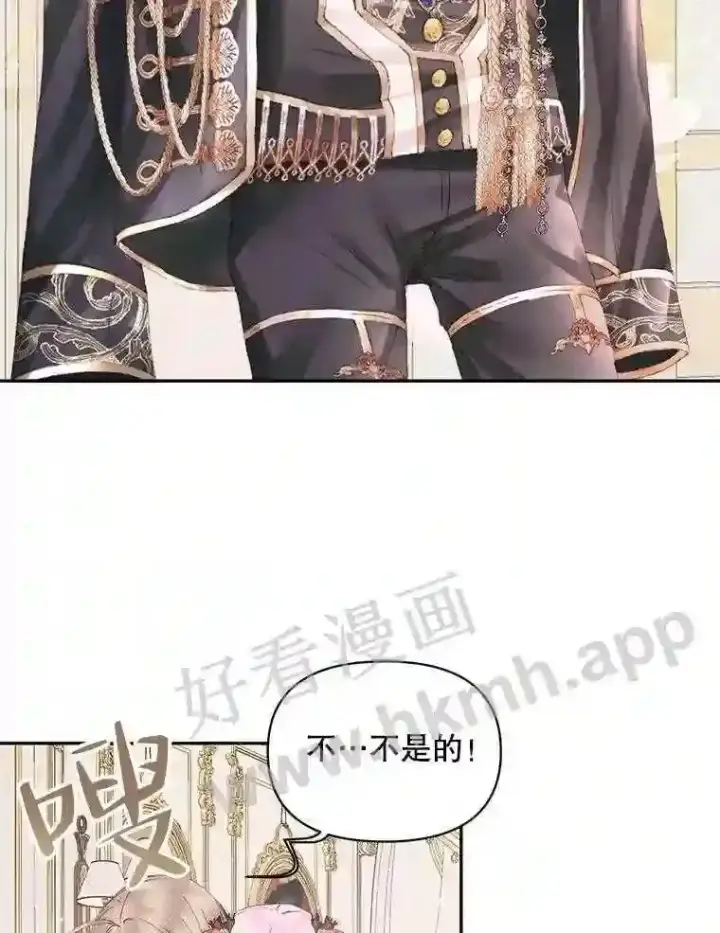 《The Siren : 恶魔的契约家人》49.爱自己图68