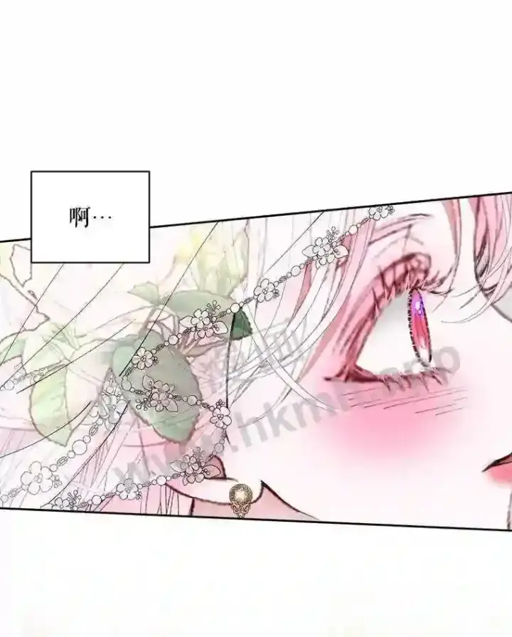 《The Siren : 恶魔的契约家人》49.爱自己图82