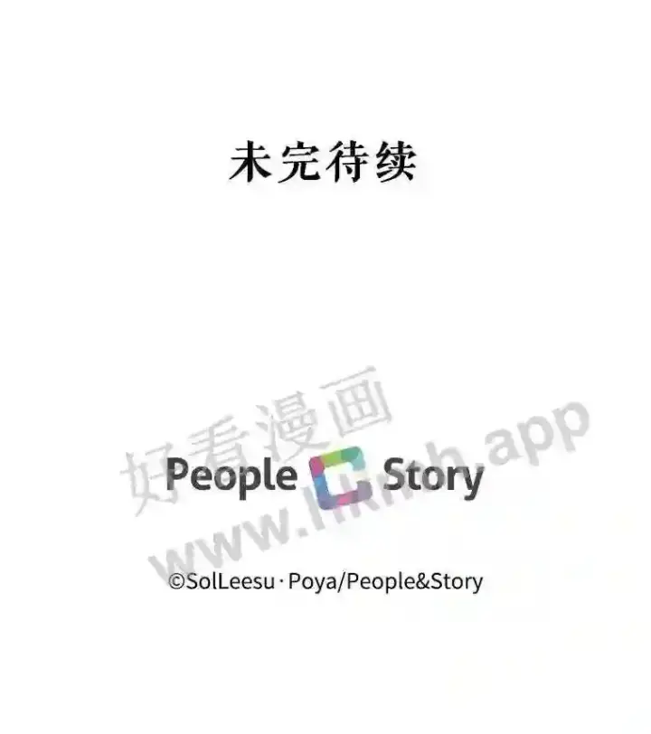 《The Siren : 恶魔的契约家人》49.爱自己图92