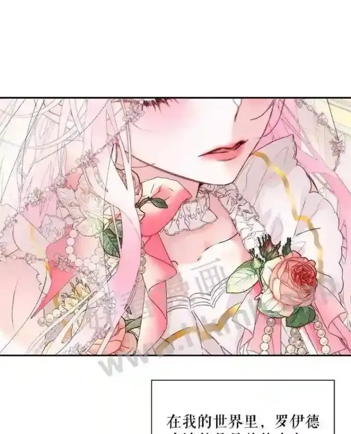 《The Siren : 恶魔的契约家人》49.爱自己图93