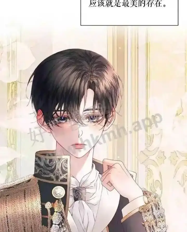 《The Siren : 恶魔的契约家人》49.爱自己图94