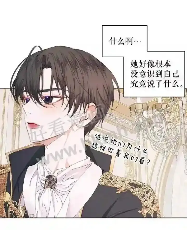 《The Siren : 恶魔的契约家人》50.契约结婚 本季完图11