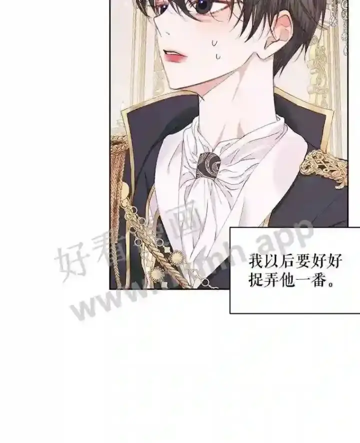 《The Siren : 恶魔的契约家人》50.契约结婚 本季完图15