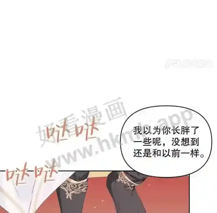 《The Siren : 恶魔的契约家人》50.契约结婚 本季完图19