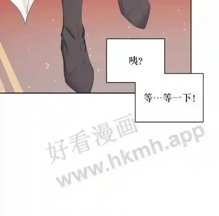 《The Siren : 恶魔的契约家人》50.契约结婚 本季完图20