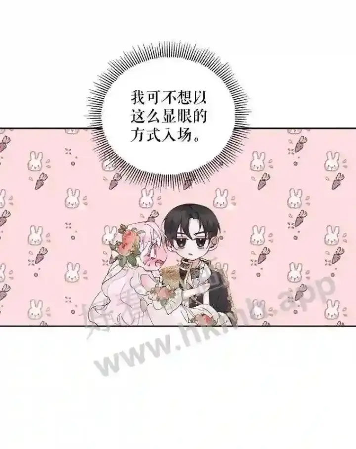 《The Siren : 恶魔的契约家人》50.契约结婚 本季完图21