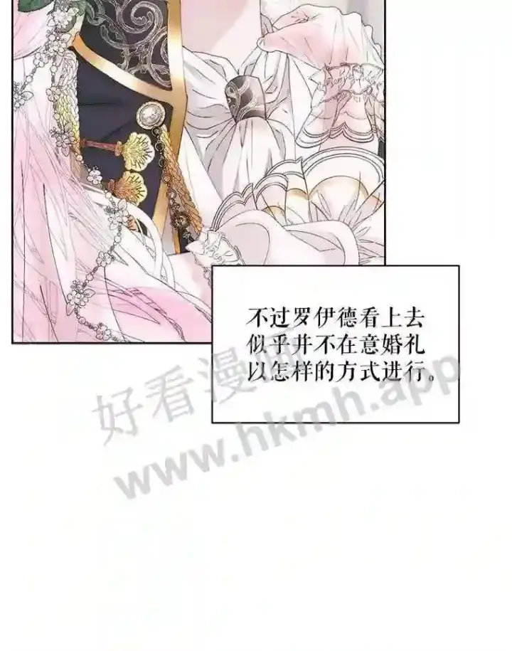 《The Siren : 恶魔的契约家人》50.契约结婚 本季完图31