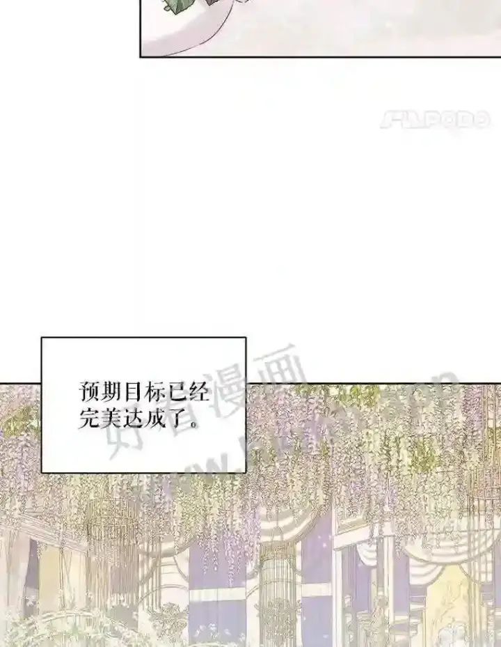《The Siren : 恶魔的契约家人》50.契约结婚 本季完图33
