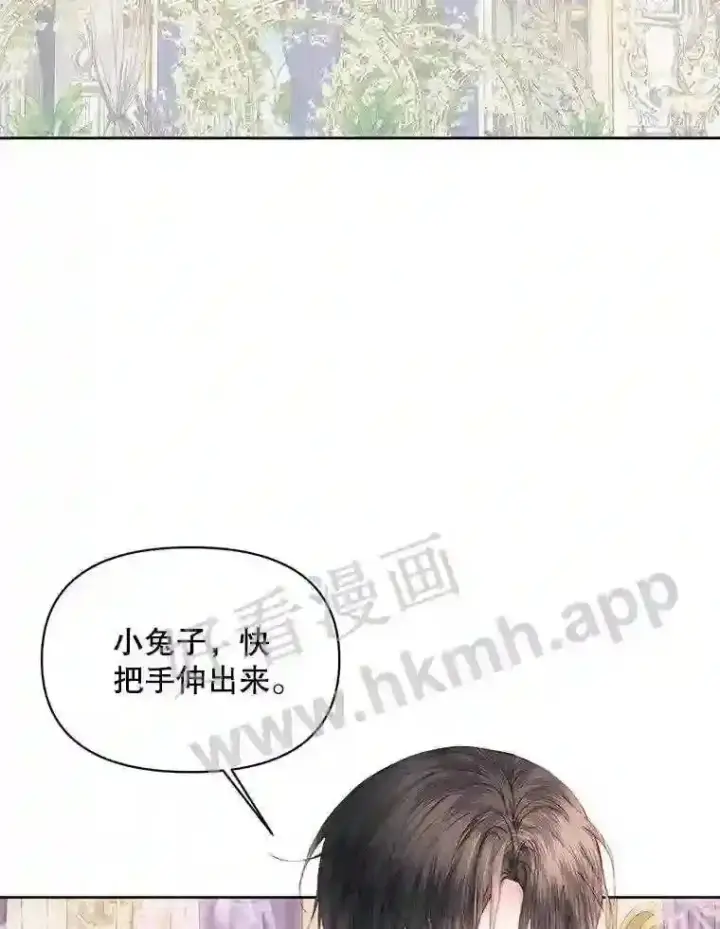 《The Siren : 恶魔的契约家人》50.契约结婚 本季完图34