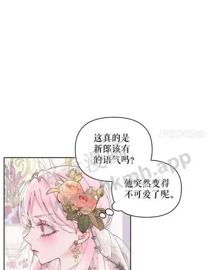 《The Siren : 恶魔的契约家人》50.契约结婚 本季完图36