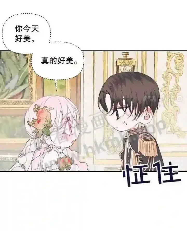 《The Siren : 恶魔的契约家人》50.契约结婚 本季完图4