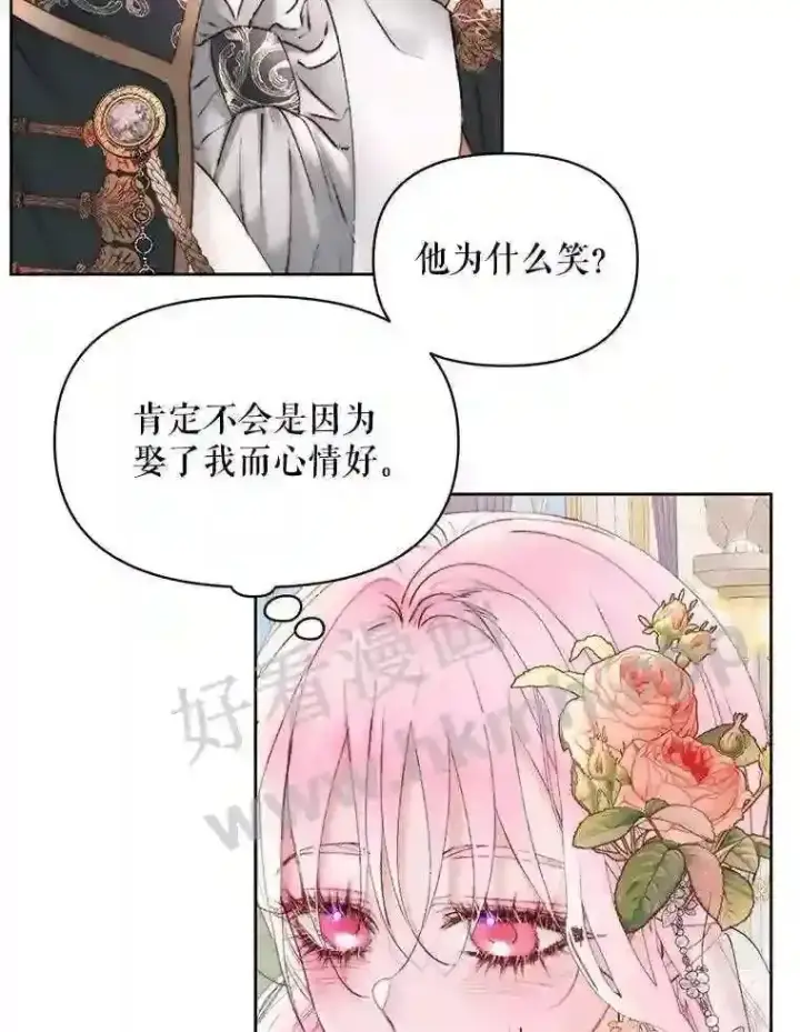 《The Siren : 恶魔的契约家人》50.契约结婚 本季完图40