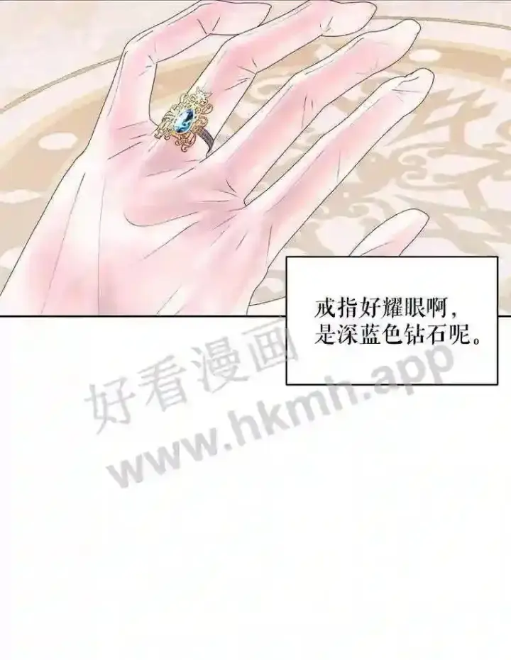 《The Siren : 恶魔的契约家人》50.契约结婚 本季完图42