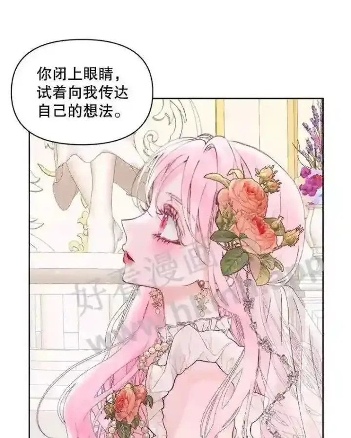 《The Siren : 恶魔的契约家人》50.契约结婚 本季完图44