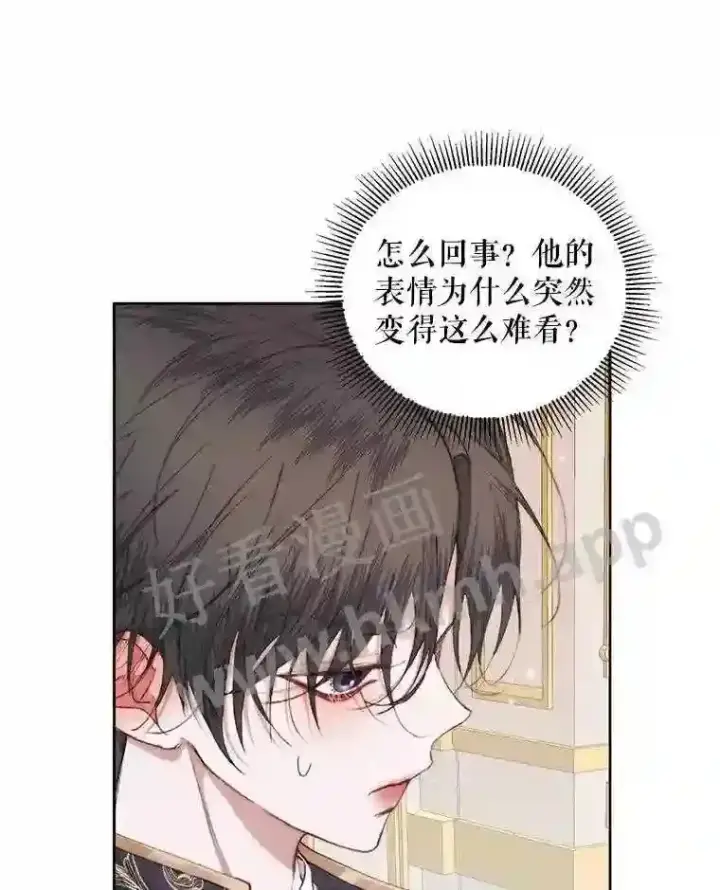 《The Siren : 恶魔的契约家人》50.契约结婚 本季完图5
