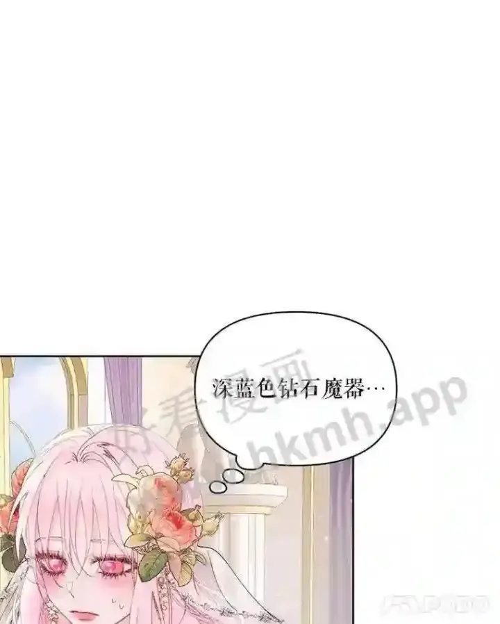 《The Siren : 恶魔的契约家人》50.契约结婚 本季完图50