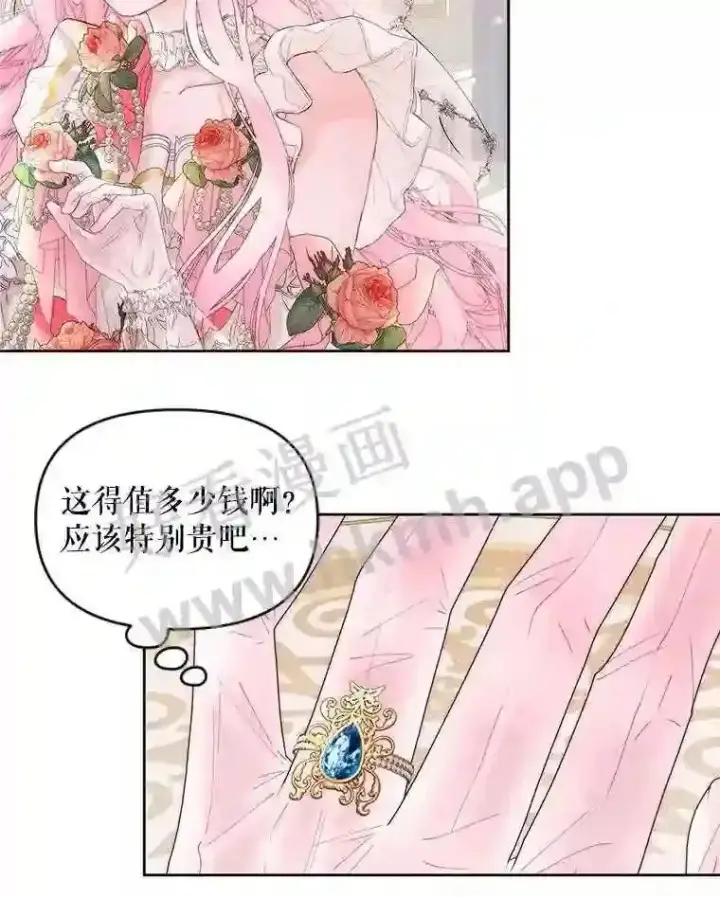 《The Siren : 恶魔的契约家人》50.契约结婚 本季完图51