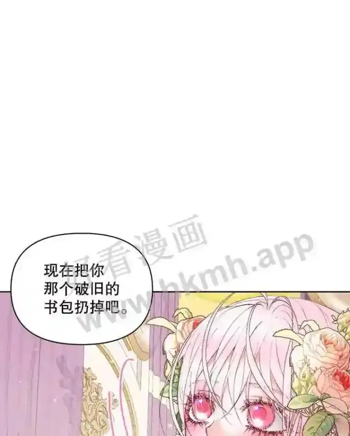 《The Siren : 恶魔的契约家人》50.契约结婚 本季完图52