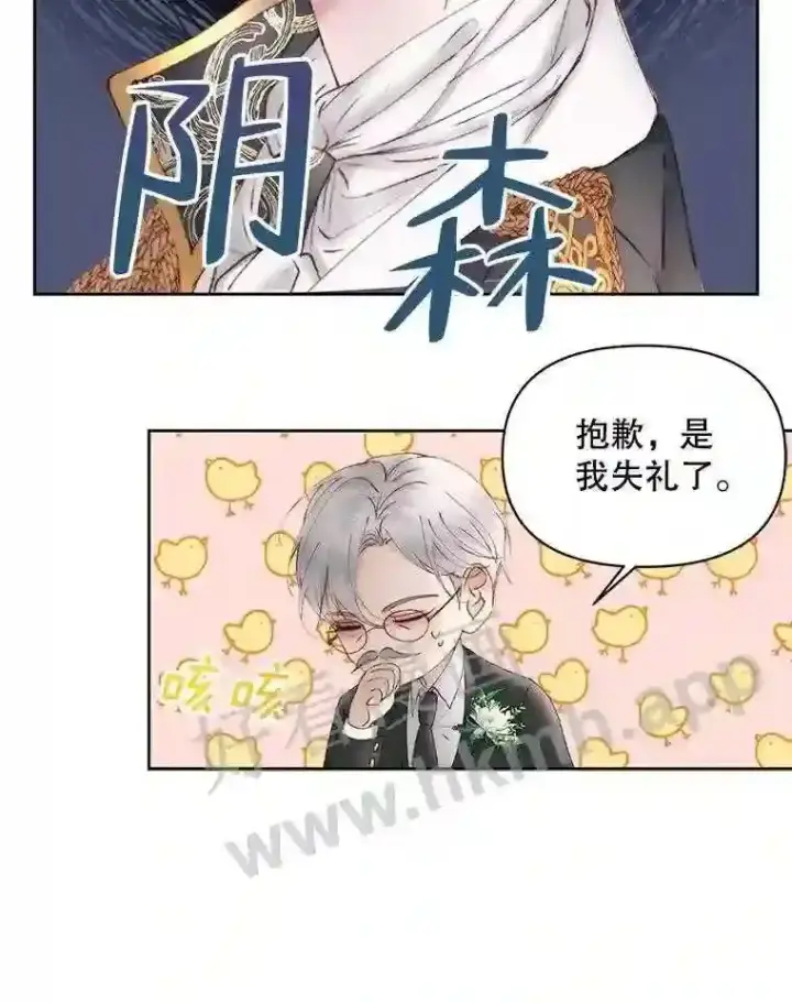 《The Siren : 恶魔的契约家人》50.契约结婚 本季完图61