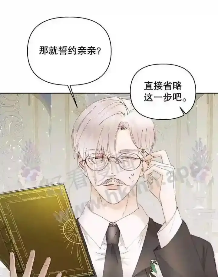 《The Siren : 恶魔的契约家人》50.契约结婚 本季完图62