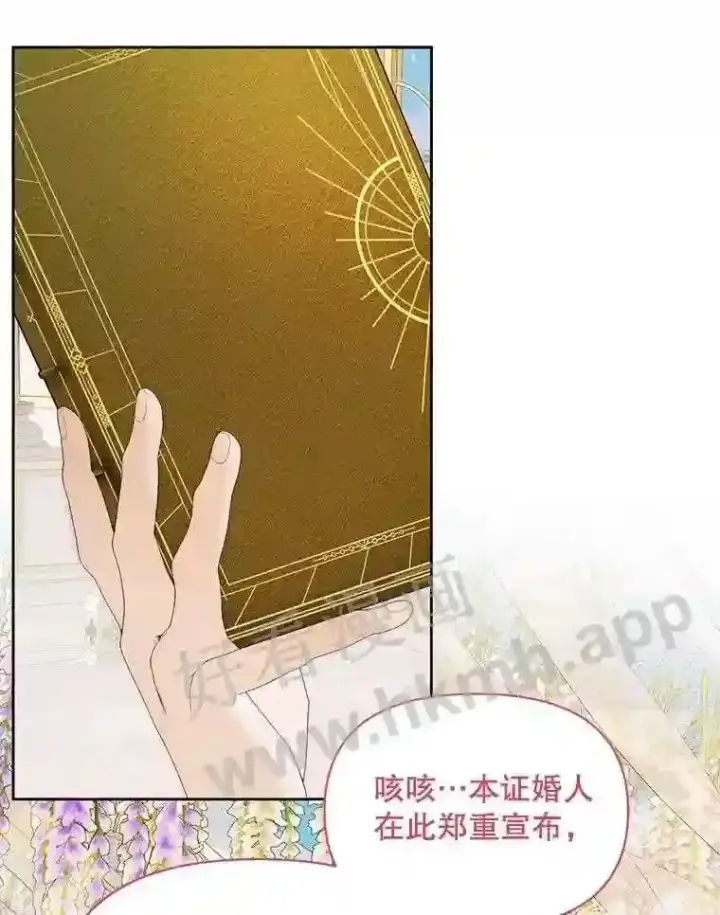 《The Siren : 恶魔的契约家人》50.契约结婚 本季完图64