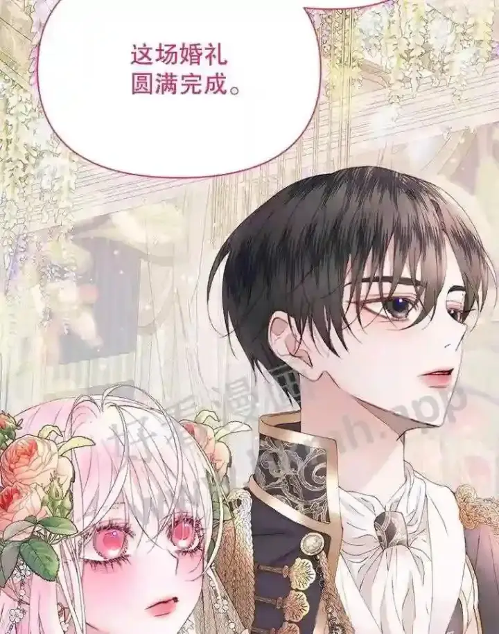 《The Siren : 恶魔的契约家人》50.契约结婚 本季完图65