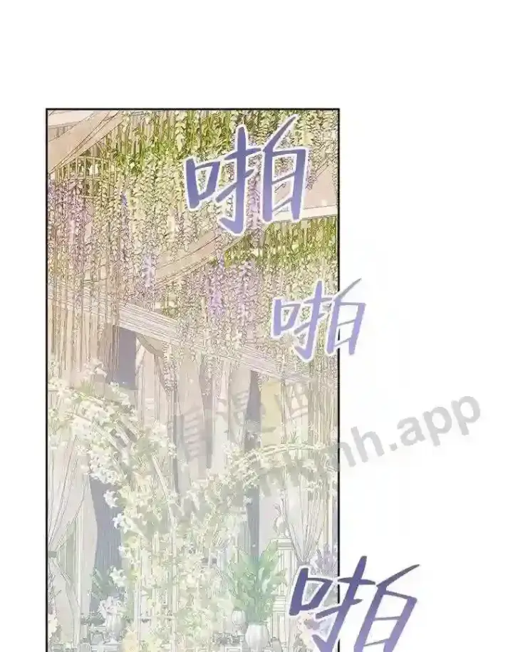 《The Siren : 恶魔的契约家人》50.契约结婚 本季完图67
