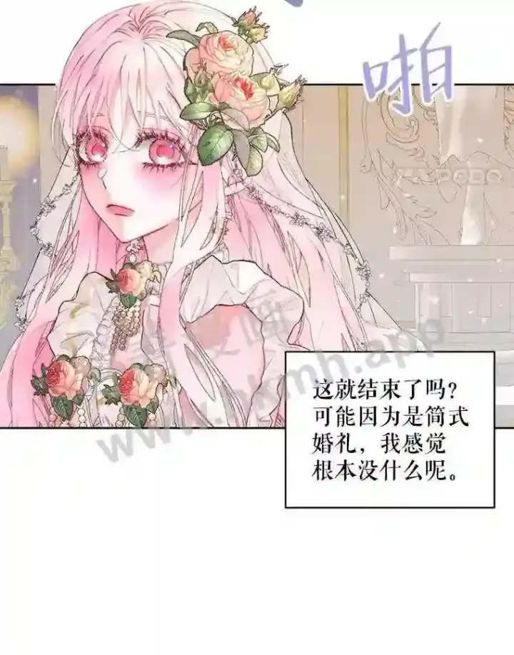 《The Siren : 恶魔的契约家人》50.契约结婚 本季完图70